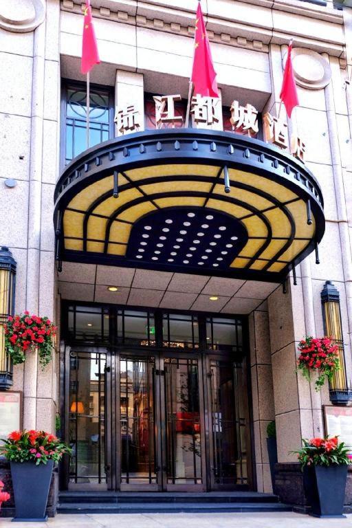 Jinjiang Metropolo Classiq Off Bund 4* Shanghai